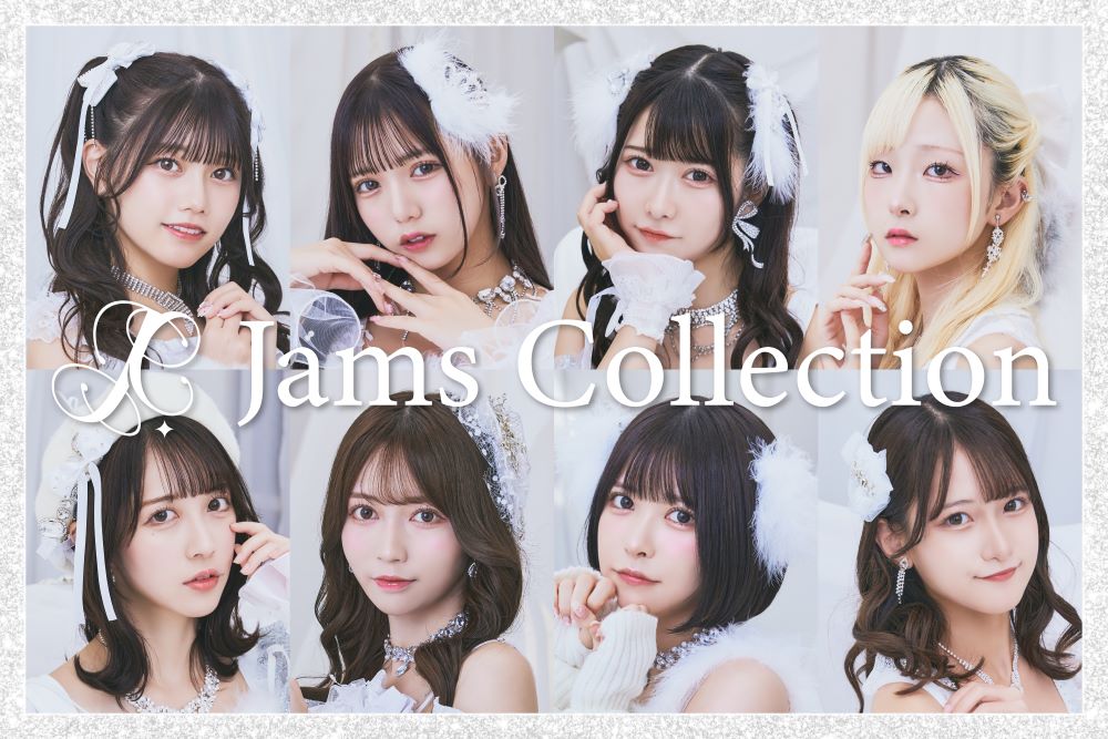 jams collection 小此木流花 限定ポスター　幕張ワンマン 初のBillboardチャートトップ10入りを果たした”JamsCollection”、最大